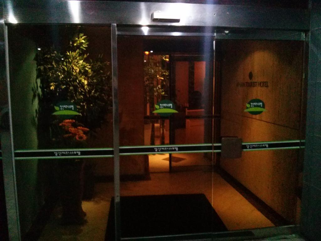 Apsan Business Hotel Daegu Luaran gambar